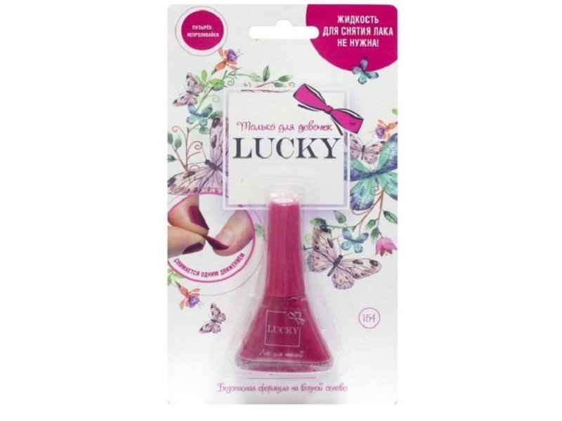 

Лак для ногтей Lucky детский цвет 154, 5,5 мл бордо