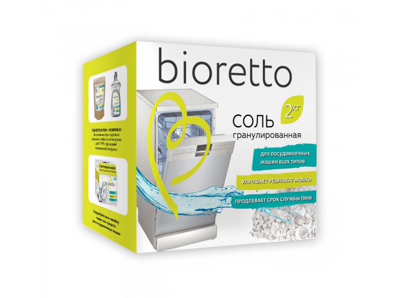 

Соль Bioretto для посудомоечных машин 2 кг