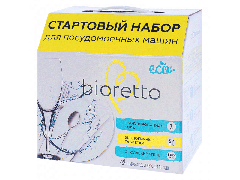 

Набор средств Bioretto для посудомоечных машин, стартовый