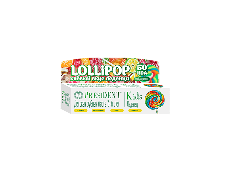 

Зубная паста President Kids детская, Lollipop леденец 50 мл