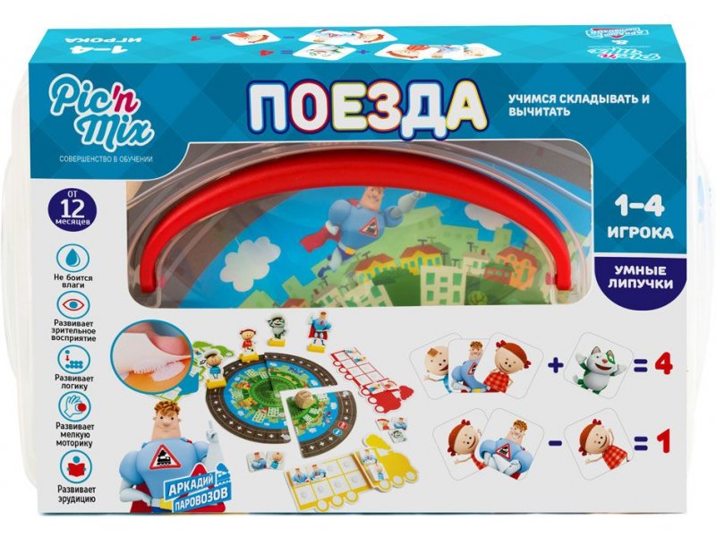 

Игра настольная PicnMix, Аркадий Паровозов, Поезда