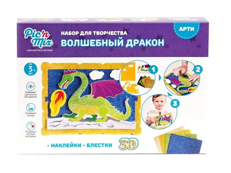 

Набор для творчества PicnMix, Волшебный дракон