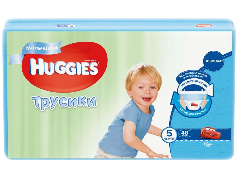 huggies extra care 5