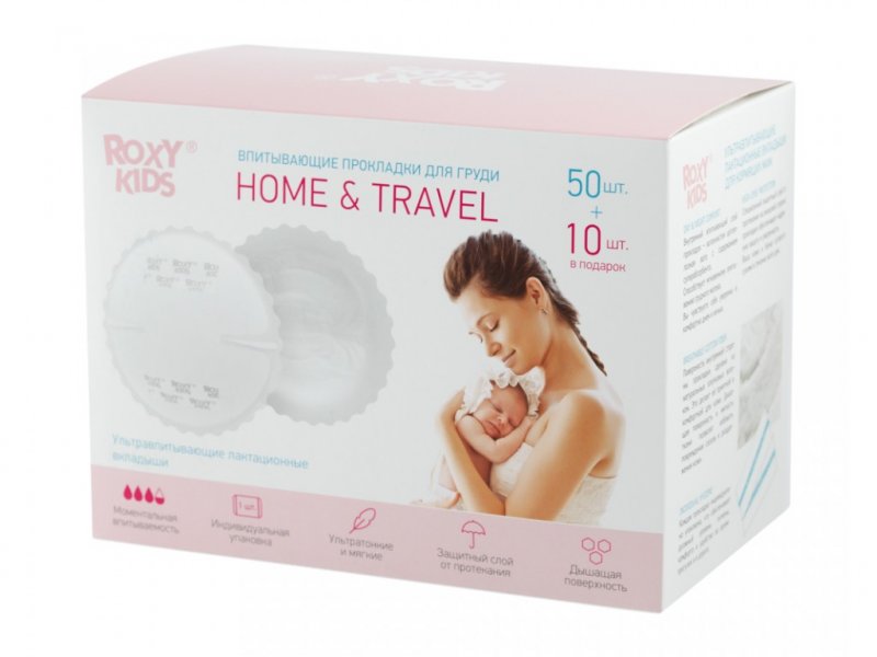 

Прокладки Roxy-Kids ультратонкие лактационные для груди Home&Travel, 60 шт. белый
