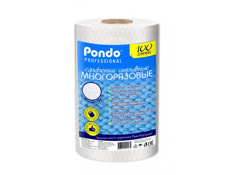 

Салфетки Pondo Professional в рулоне 100 шт.