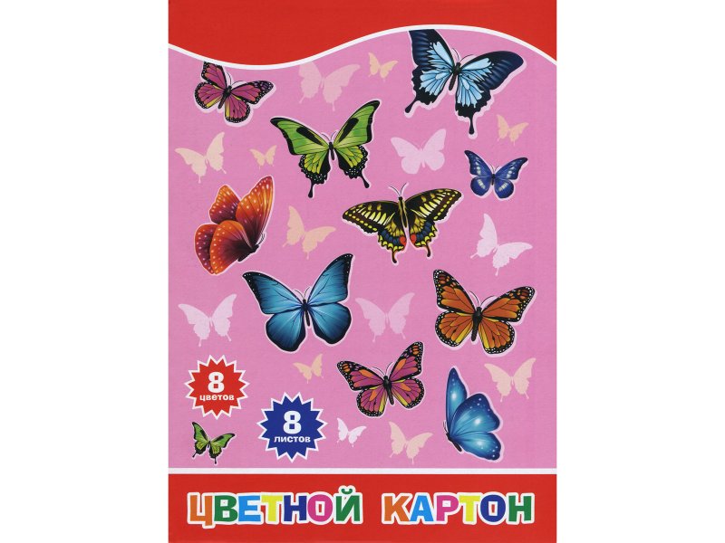 

Картон Action!, Бабочки цветной А4, 8 цв., 8 л.