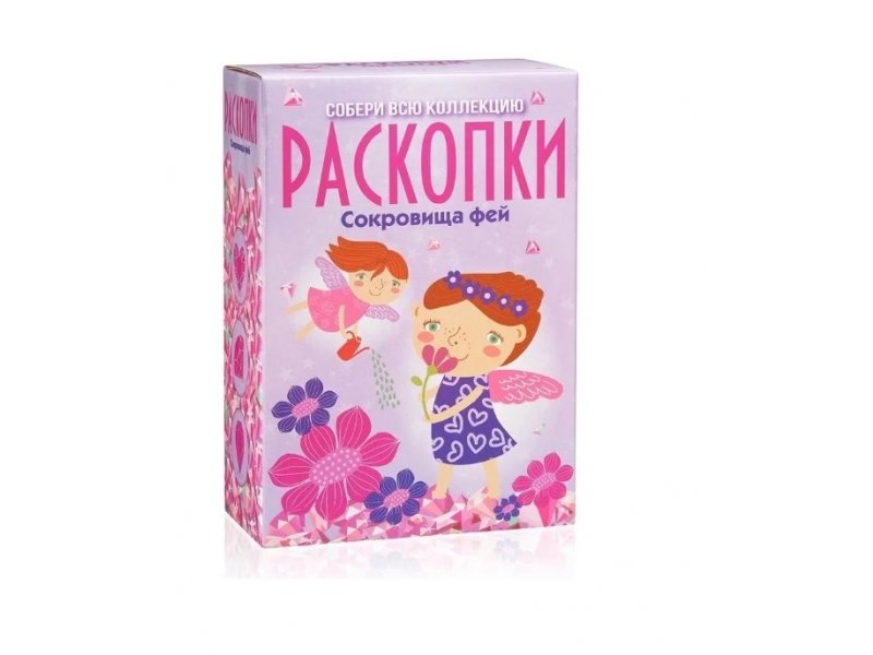 

Набор Настоящие раскопки Сокровища фей (большой)