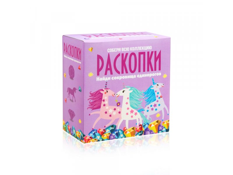 

Набор Настоящие раскопки Сокровища единорогов