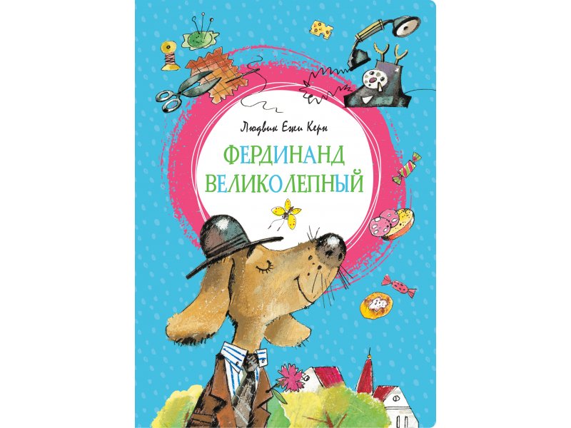 

Книга Machaon, Фердинанд Великолепный