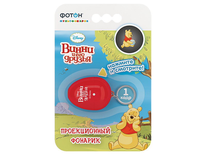

Мультфонарик-брелок Фотон, Disney Винни и его друзья, КР-0906-1 красный
