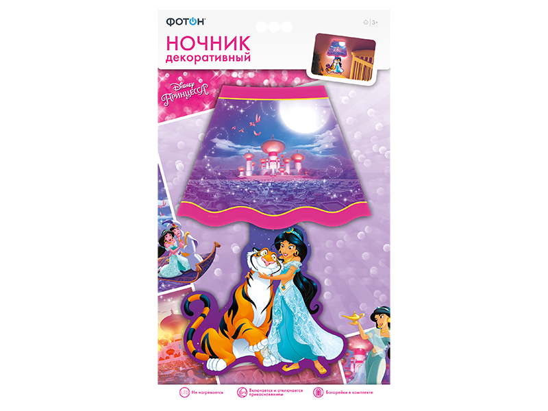

Ночник Фотон декоративный, Disney Принцесса, DND-10, Жасмин фиолетовый