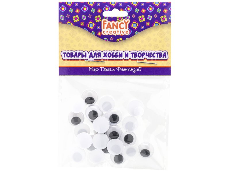 

Глаза Fancy Creative декоративные,d=10 мм, 20 шт.