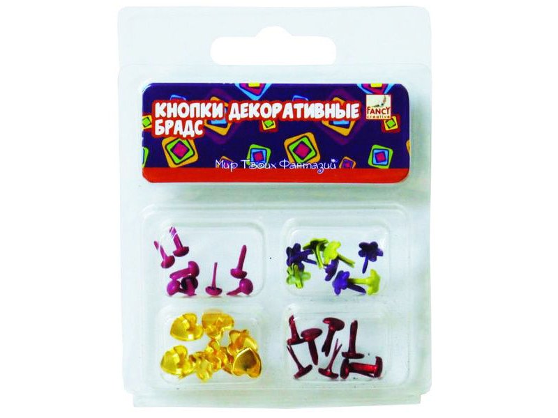 

Кнопки Fancy Creative декоративные, Брадс 4-8 мм, 32 шт.