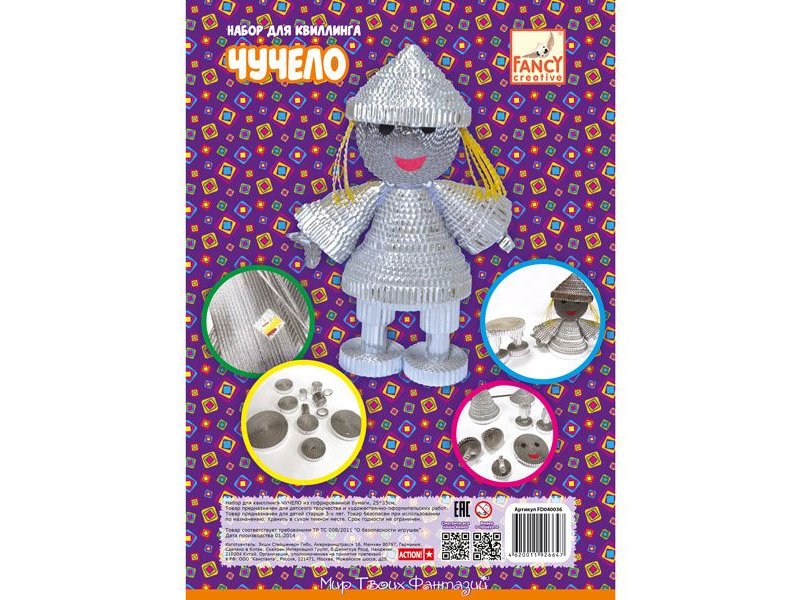 

Набор Fancy Creative, Квиллинг Чучело из гофрированной бумаги большой 25*35 см