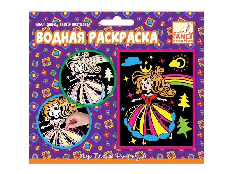

Раскраска Fancy Creative водная, Волшебная палитра