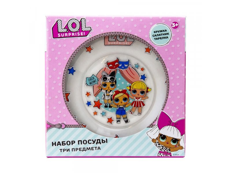 

Набор посуды ND Play, L.O.L. Surprise! в подарочной упаковке (3 предмета), стекло