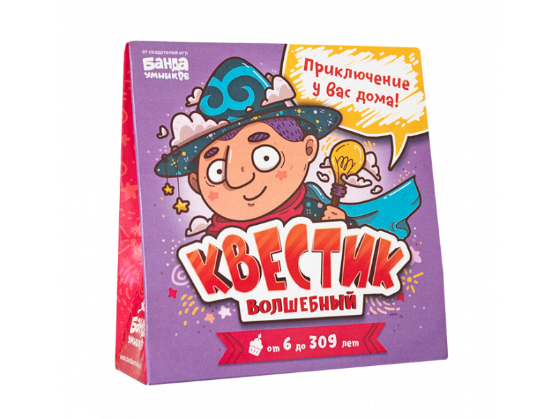 

Игра настольная Банда умников, Квестик волшебный