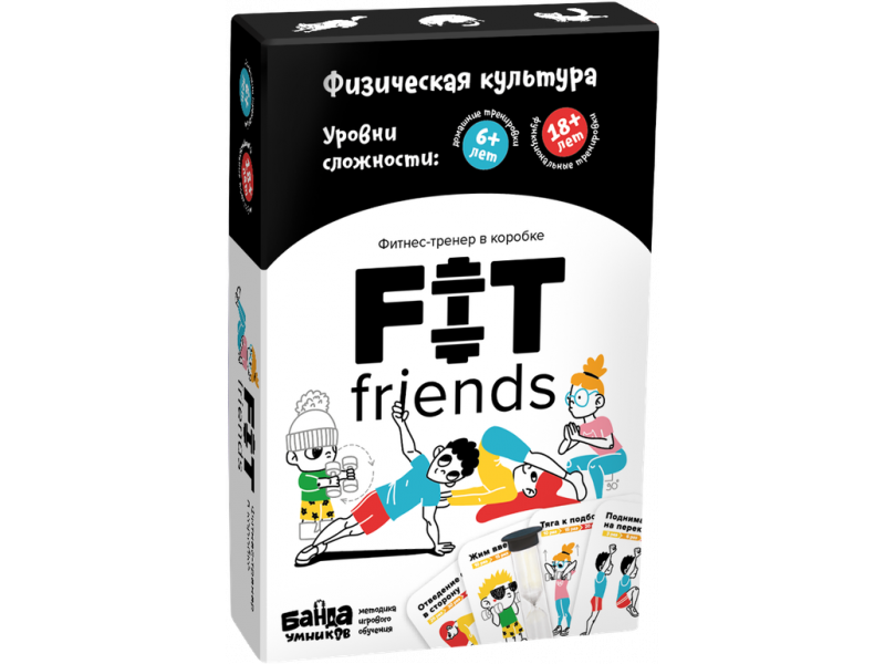 

Игра настольная Банда умников, Физическая культура. Fit friends