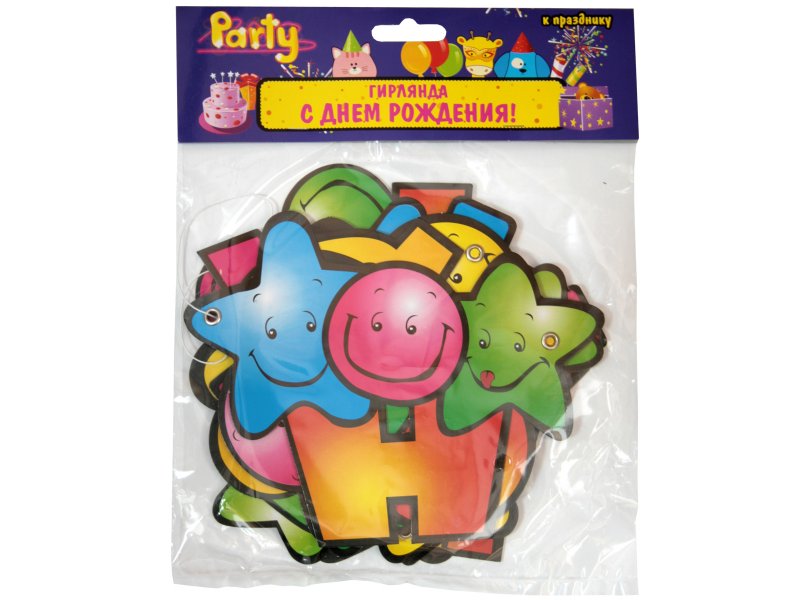 

Гирлянда Action!, Happy Birthday!, Смайлик, 1,6 м