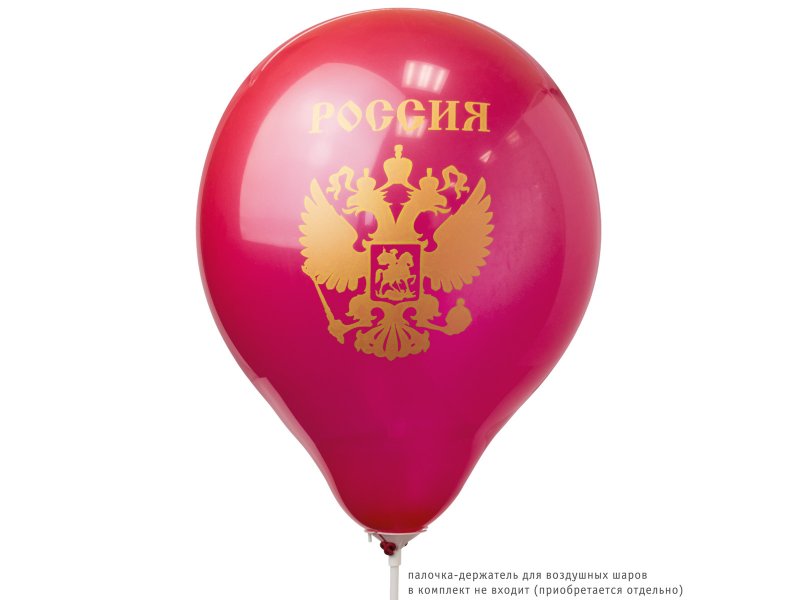 

Шары Action!, Россия, 25 см (с одноцветной золотой печатью) 10 шт.