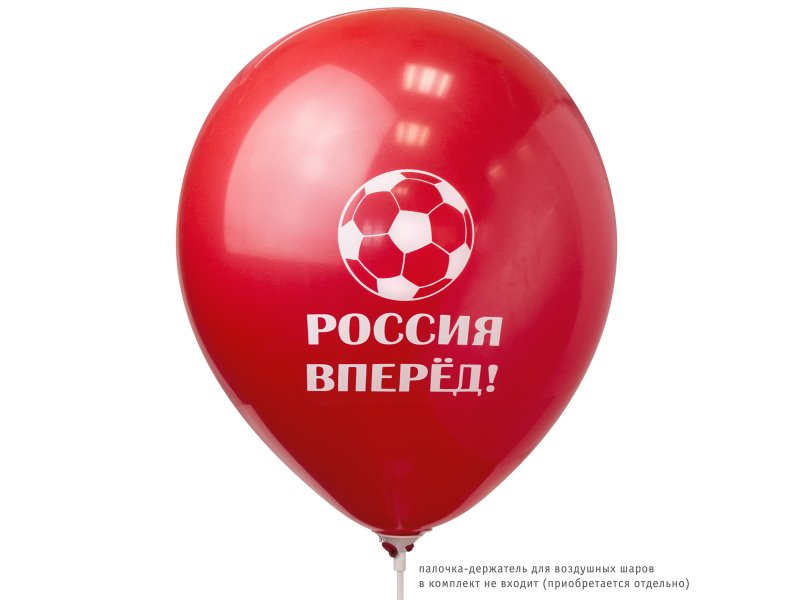 

Шары Action!, Россия вперед!, 30 см (с одноцветной печатью) 24 шт.