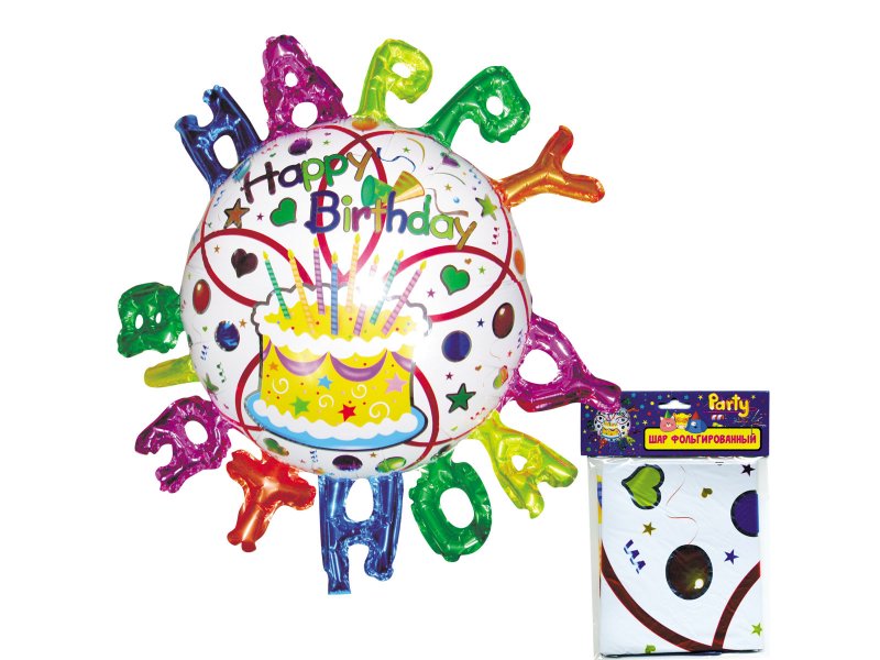

Шар Action! фольгированный Happy Birthday, 88*93 см