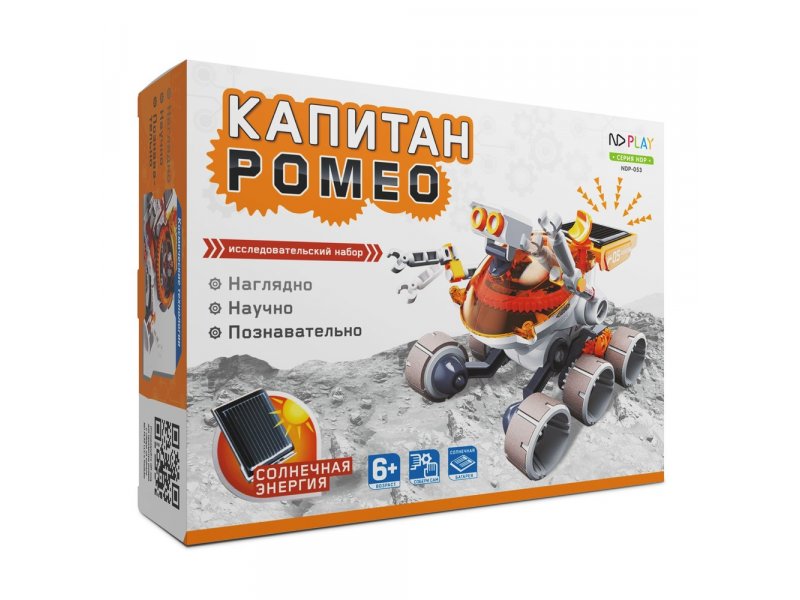 

Конструктор ND Play Капитан Ромео серый