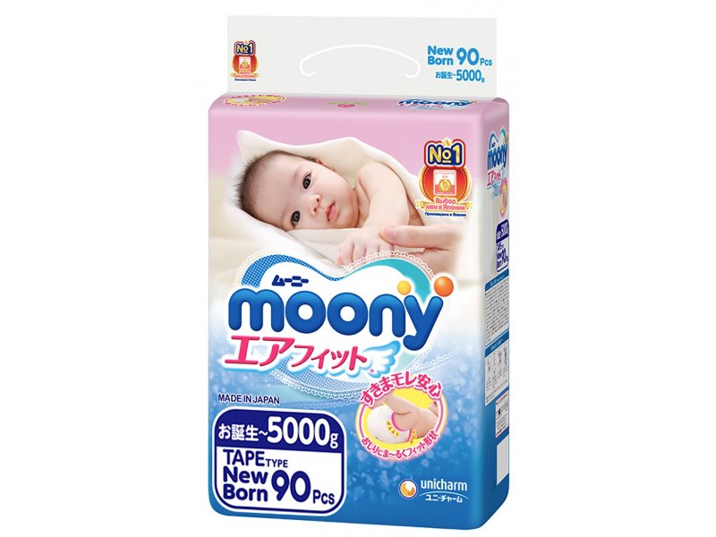 

Подгузники Moony NB (до 5 кг), 90 шт
