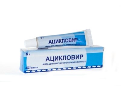 АЦИКЛОВИР-АКОС МАЗЬ 5% 5Г - Купить, Цена, Инструкция По Применению.