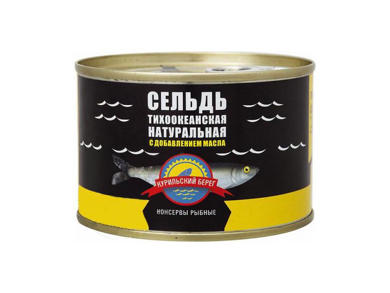 Курильский берег Сельдь Курильский Берег тихоокеанская натуральная с добавлением масла ГОСТ 250 г