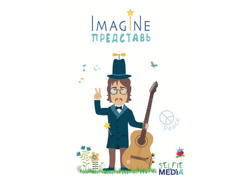 Selfie Media Игра настольная Selfie media, Imagine Представь micropolar elastic media some problems
