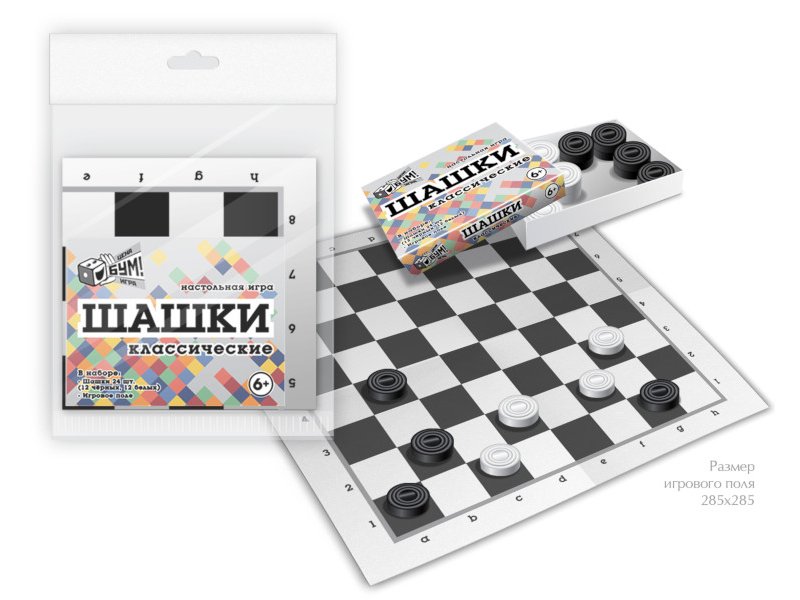 Цена Бум! Игра Игра настольная Цена Бум! Игра Шашки классические
