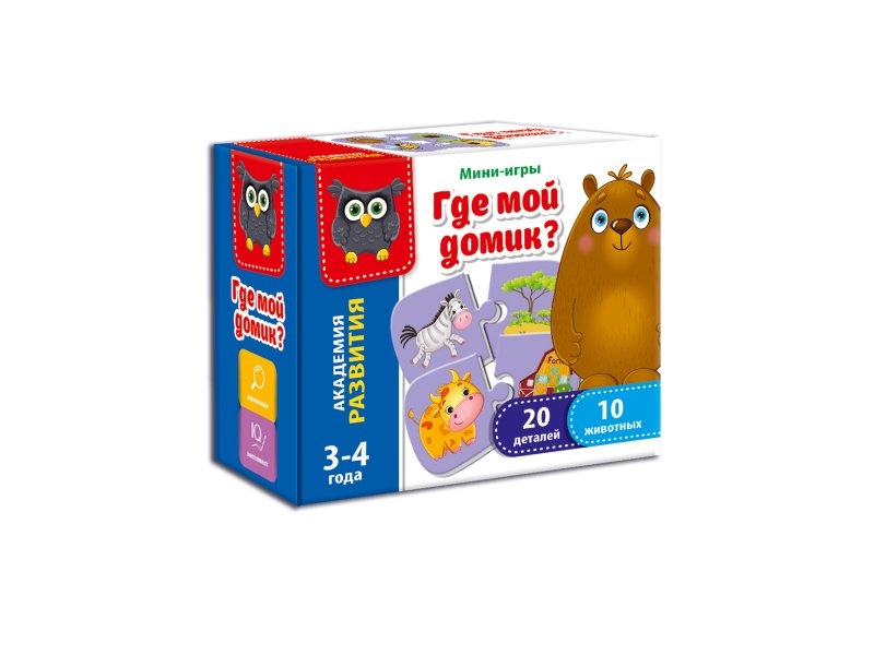 Vladi Toys Игра настольная Vladi Toys, Мини-игра Где мой домик