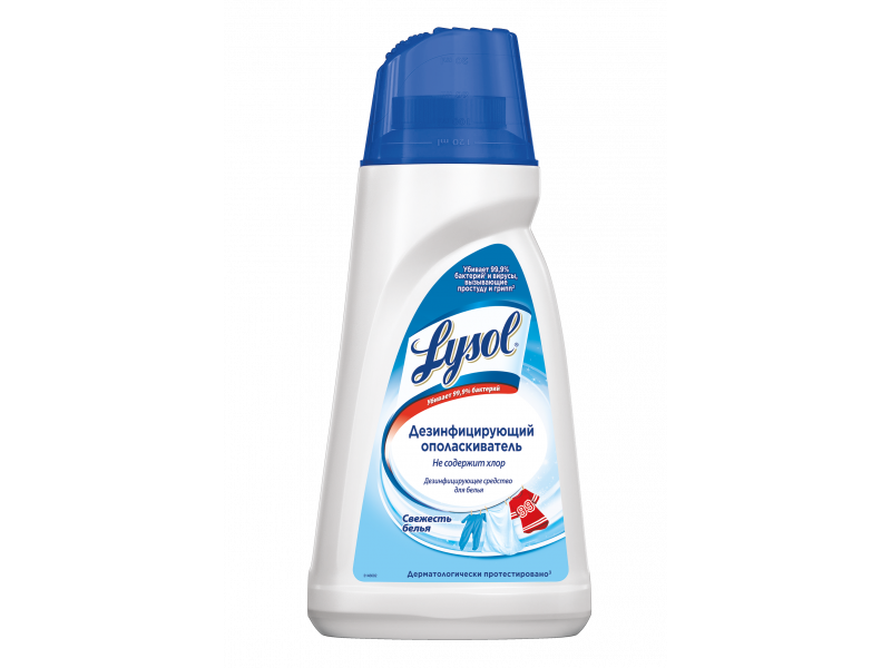 Бенкизер Lysol. Дезинфицирующий ополаскиватель для белья. Кондиционер для ополаскивания белья. Средство дезинфицирующий ополаскиватель для белья "Lysol" 1л.