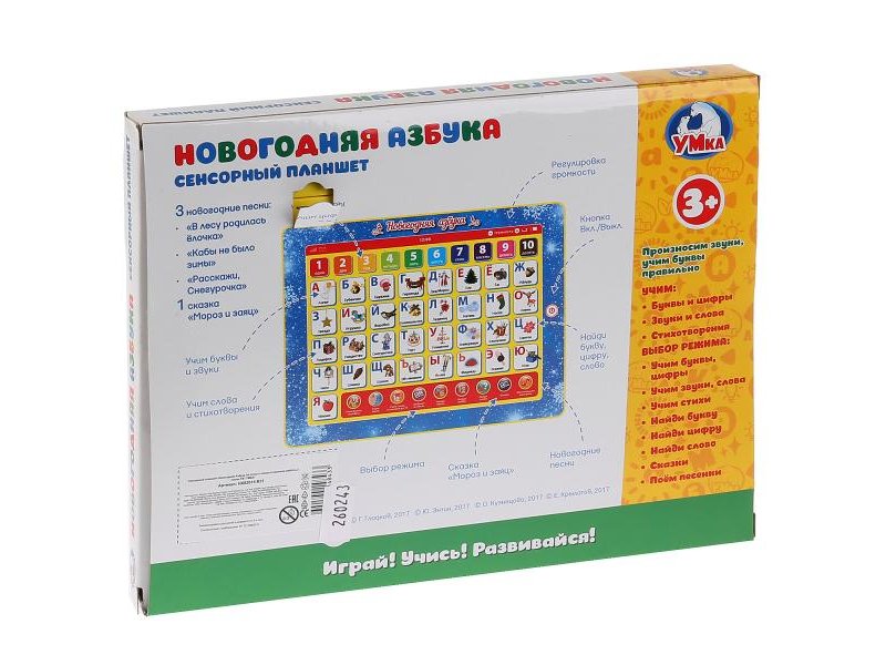 Заяц Новогодняя Песня Заяц Новогодняя Песня