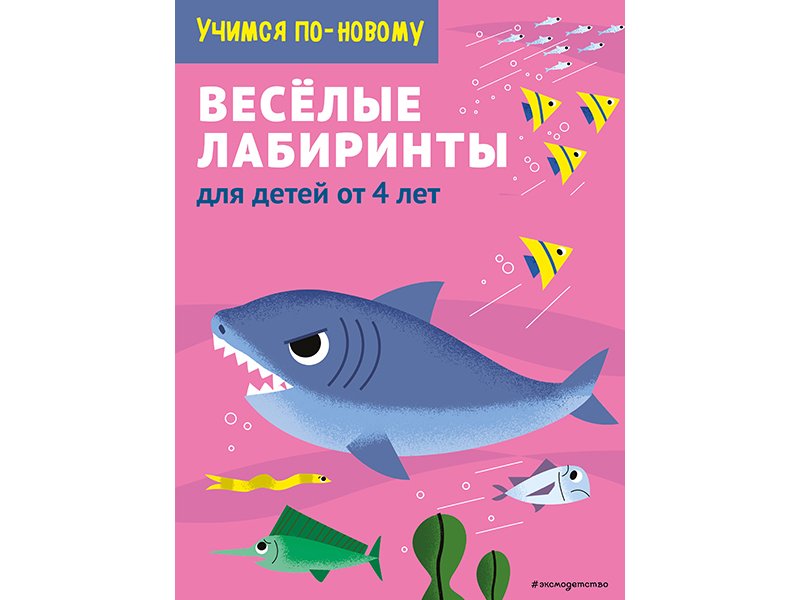 Большая Книга Эксмо Купить