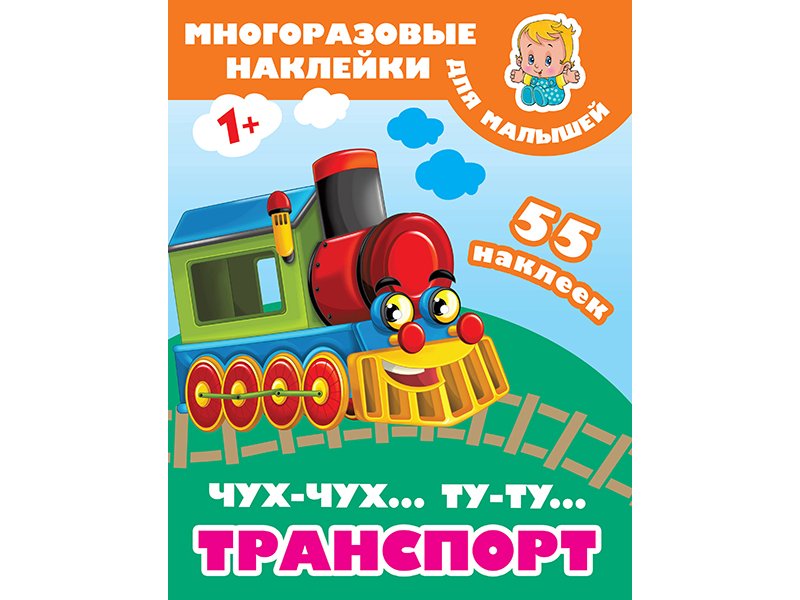 Магазин Купи Ту Ту Магазин Купи Ту Ту