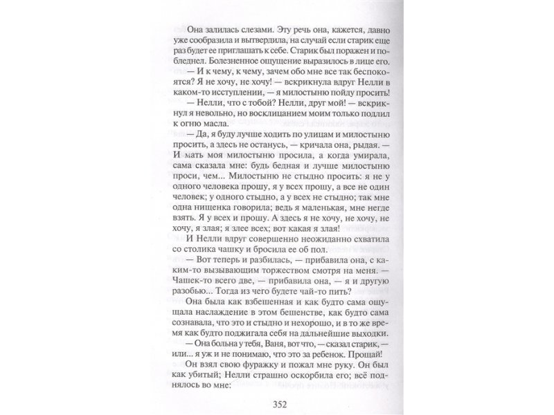 Дай мне руку, любовь смотреть онлайн 1 сезон, 