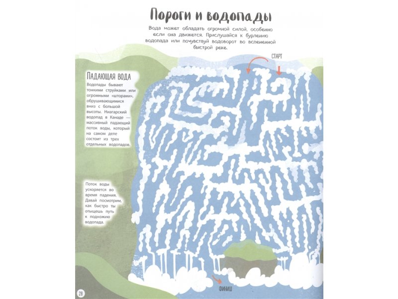 Большая Книга Эксмо Купить