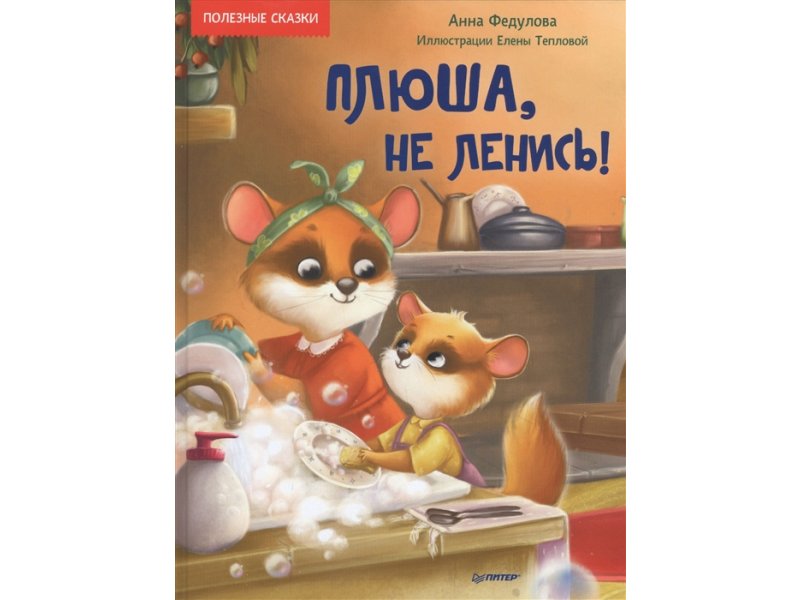 Сказка Магазин Игрушек Владимир Сказка Магазин Игрушек Владимир