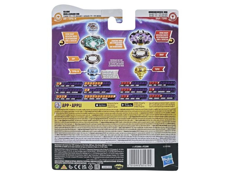 All DRAGON QR-CODES  Все Dragon Qr-Коды - Beyblade Burst Surge