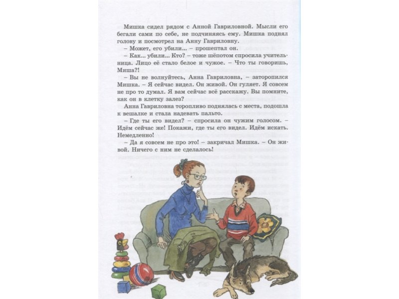 Шел По Городу Волшебник 8 Порно Рассказ