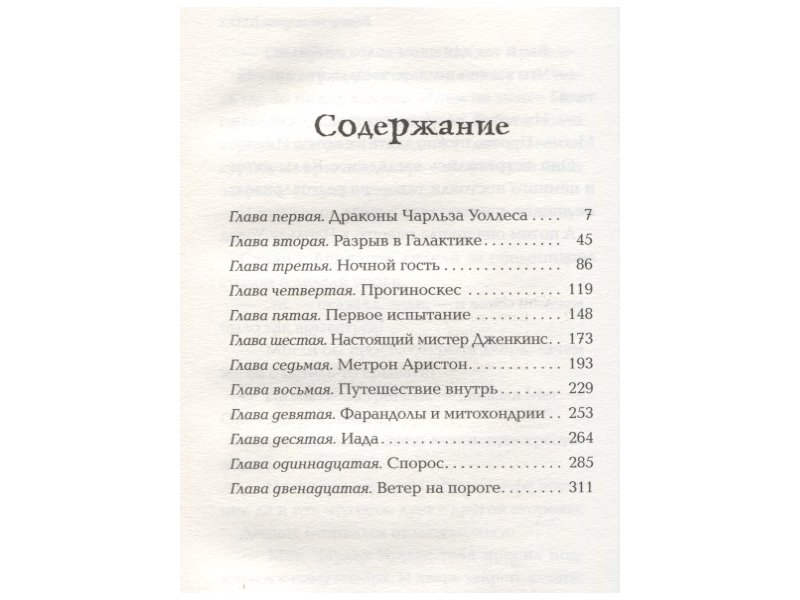 Беседа на евангелие от марка 1 глава. Библия евангелие от матфея. У бога нет мертвых библия. Советские марки космос. Марка 12 глава читать.