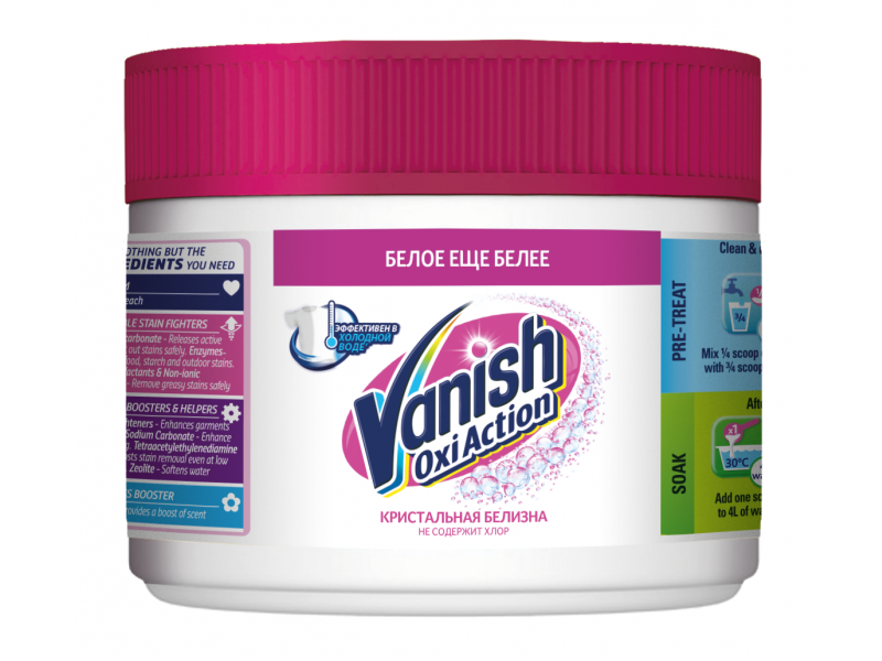Пятновыводитель порошкообразный. Отбеливатель Vanish Oxi Action. Vanish (Ваниш) OXIACTION Aquaman пятновыводитель для ткани+отбеливатель 500 г *6/. Vanish Oxi Action 250. Отбел. Vanish Oxi Action. 250гр пятновыводитель 12 (шт).