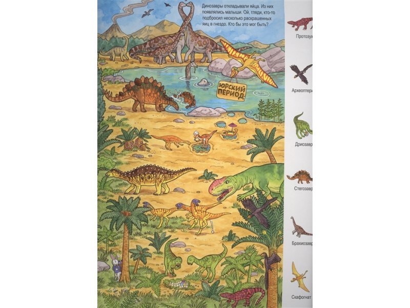 Новый Год Карьяд Купить Книгу