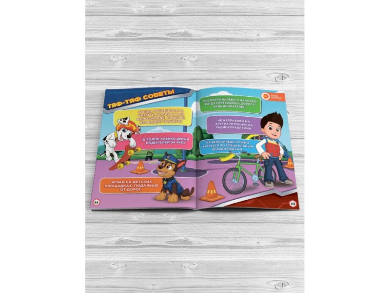 Новый Год Карьяд Купить Книгу