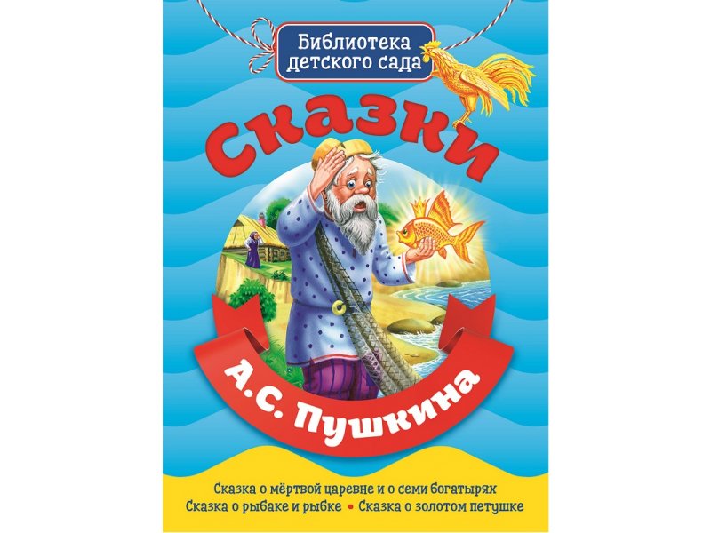 Детские Магазины Г Пушкин