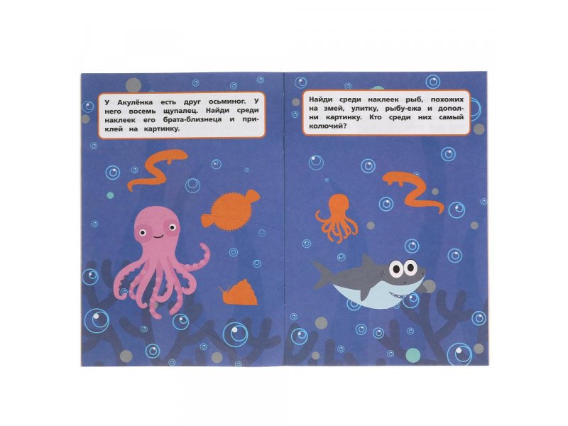 Котэ акуленок. Раскраска по номерам акуленок. Котэ. Котэ акуленок. Акуленок туруру туру.