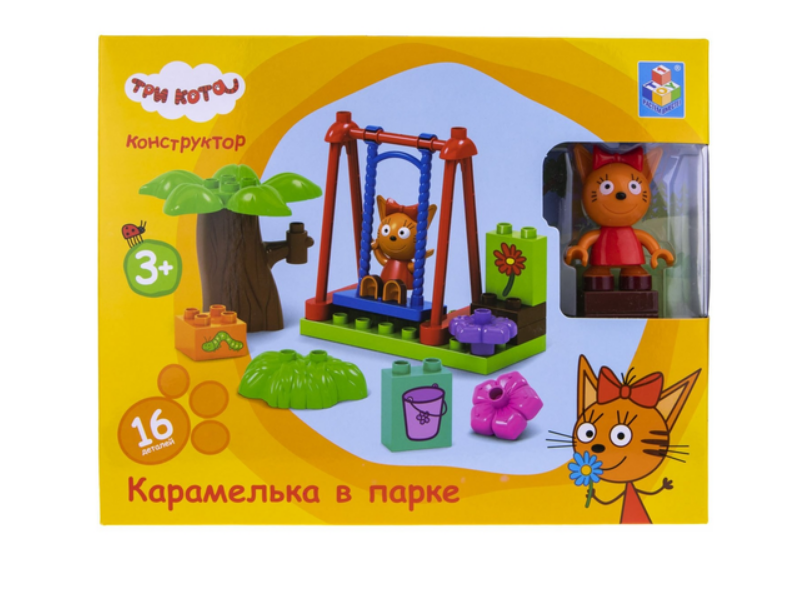 Три кота конструктор