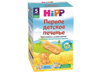 Печенье Hipp Первое детское 150 г 1-00090217_1